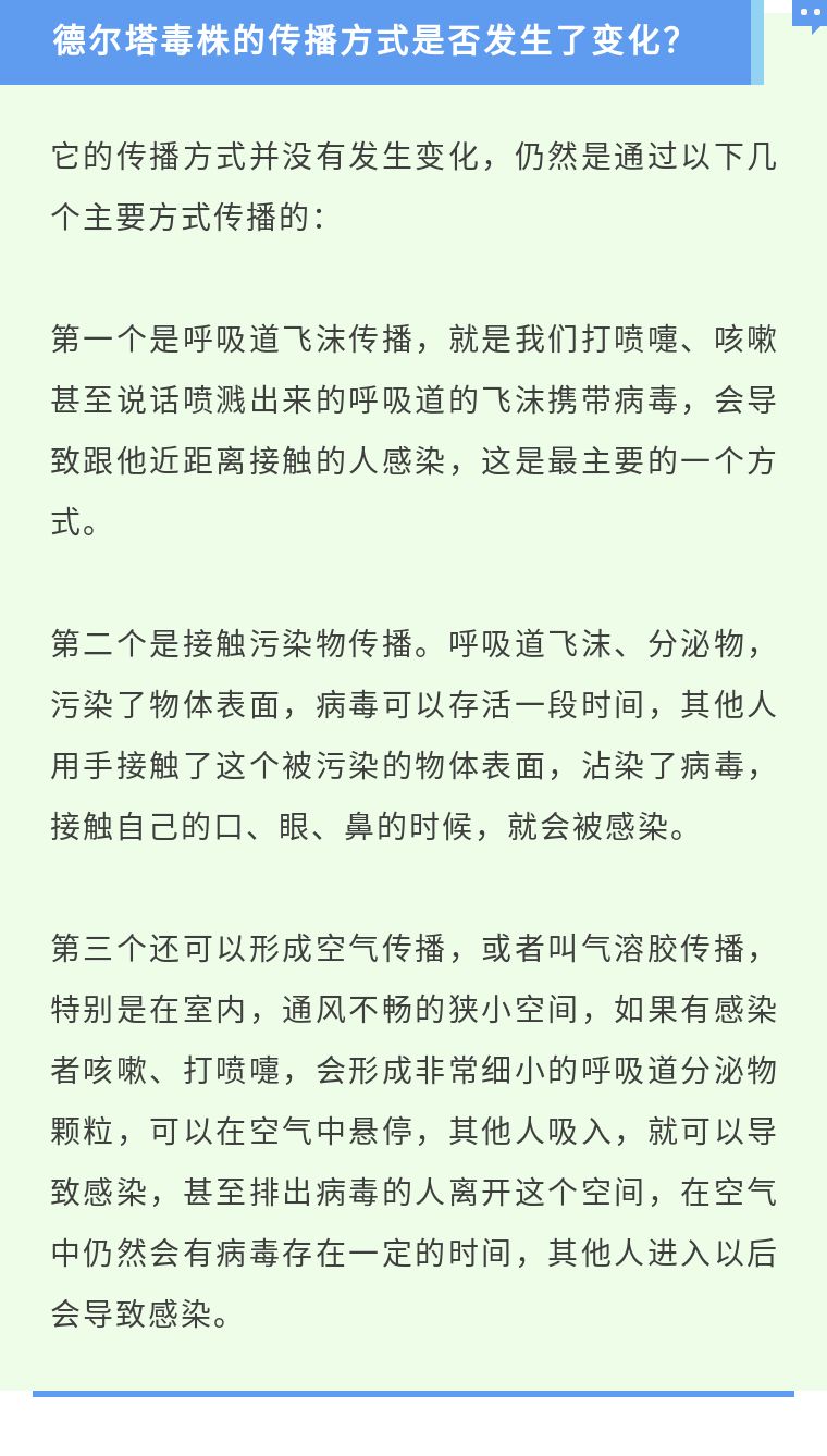 變異病毒德爾塔來勢(shì)兇猛，臭氧消毒為抗疫注入科技力量！